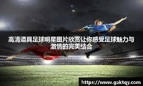 足球——世预赛：中国队客场不敌沙特队